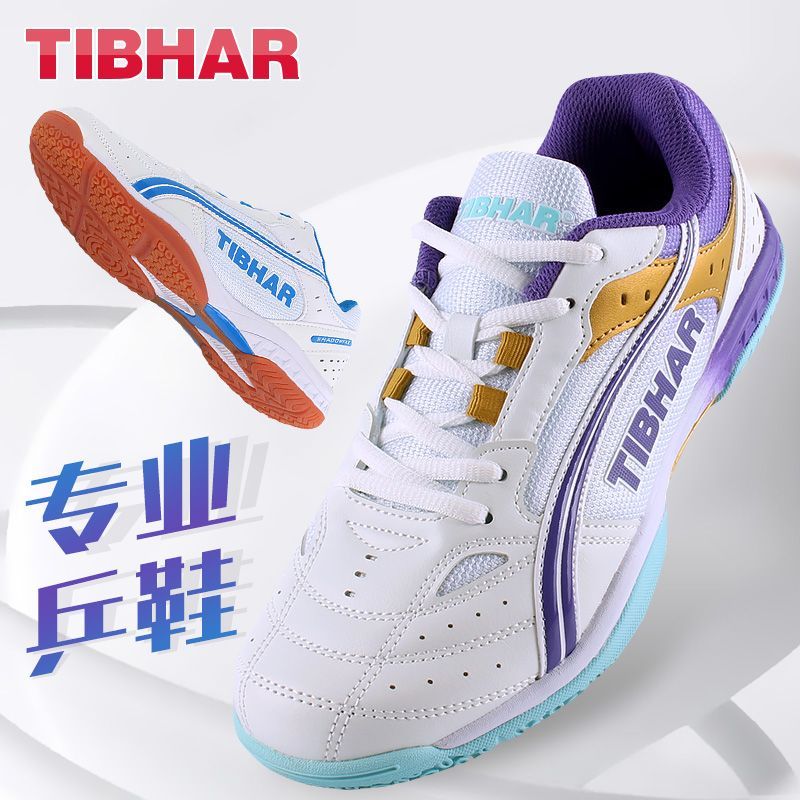 Table Tennis Form - 2025, gran oferta, zapatos de tenis