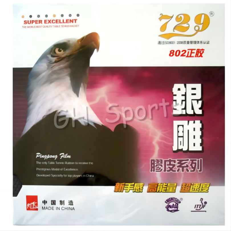 Table Tennis Forehand Rubber - RITC-tenis de mesa (pimpón) 729, amistad