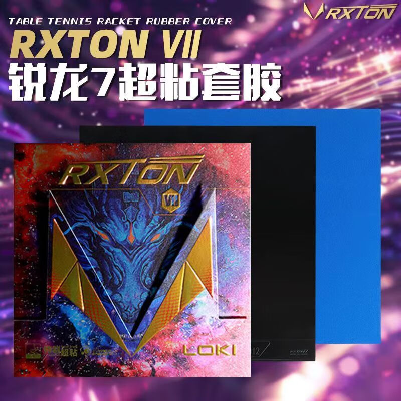 Table Tennis Forehand Rubber - Nuevo LOKI RXTON 7, Goma de