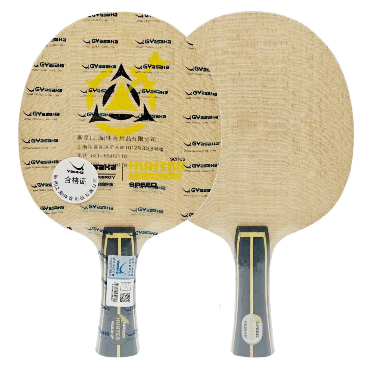 Table Tennis League - Hoja de tenis de mesa exclusiva