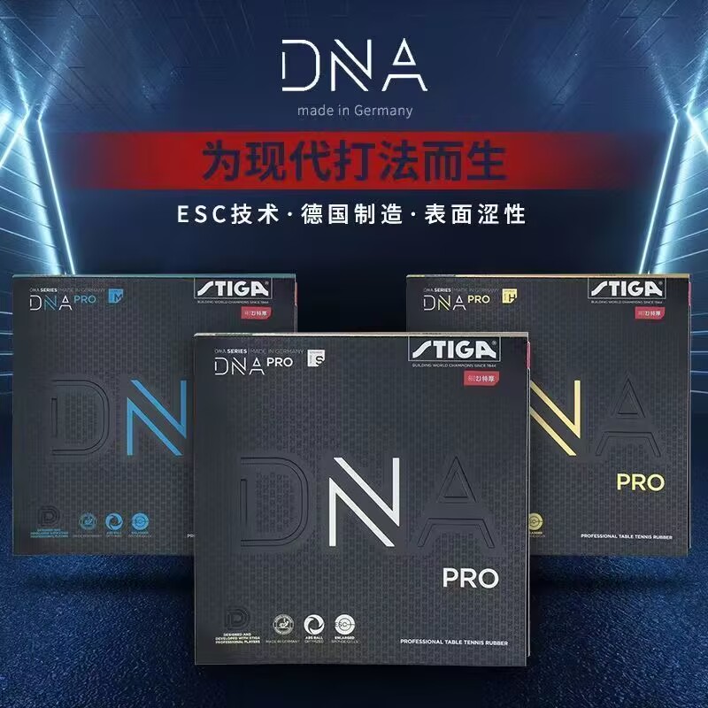 STIGA DNA PRO S DNA PRO M DNA  - Table Tennis Form reseña y precio