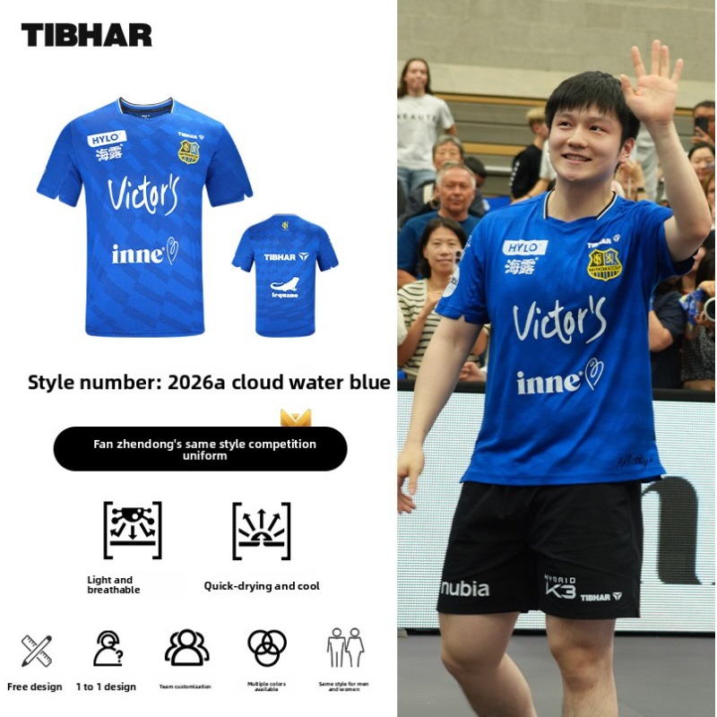 Ropa deportiva de tenis de mes - Table Tennis League reseña y precio