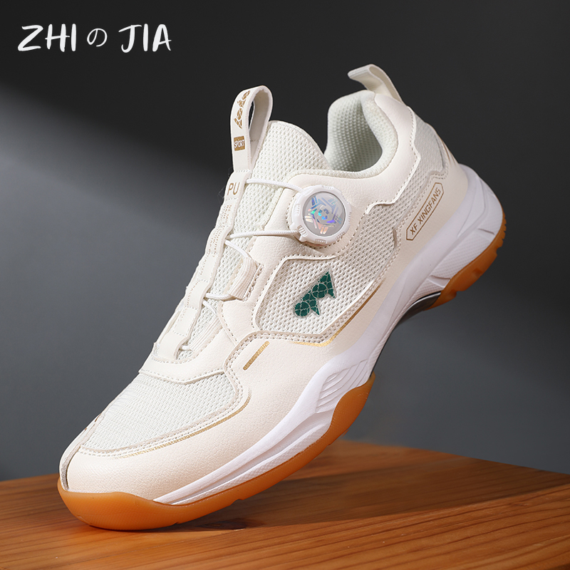 Par de zapatillas de tenis con - Table Tennis Form reseña y precio
