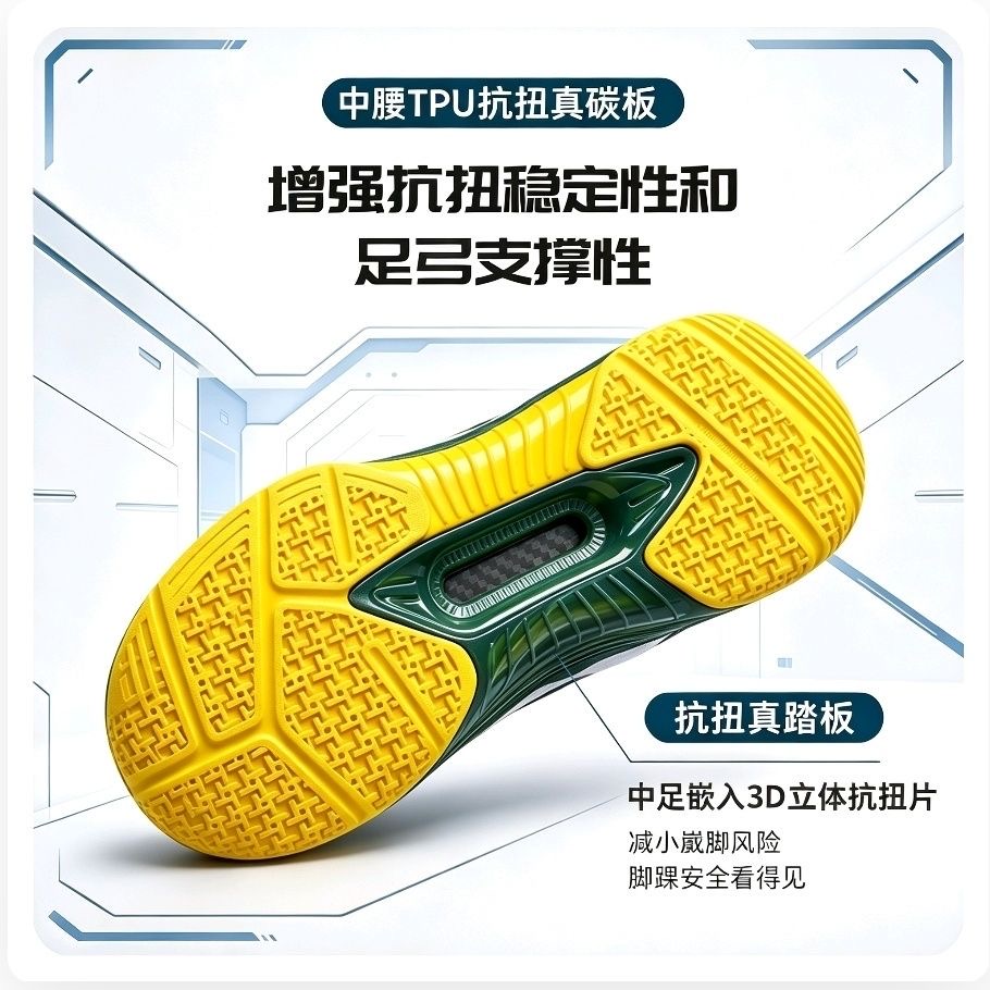 Zapatillas de tenis nuevas 202 - Table Tennis Form reseña y precio