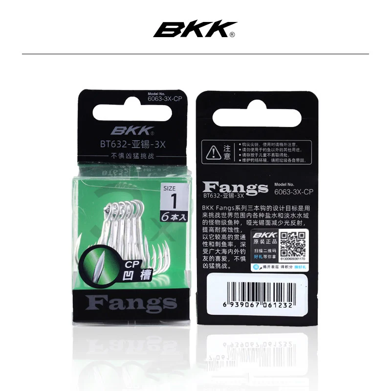 Anzuelos triples BKK BT632-3X- - Table Tennis Zone reseña y precio