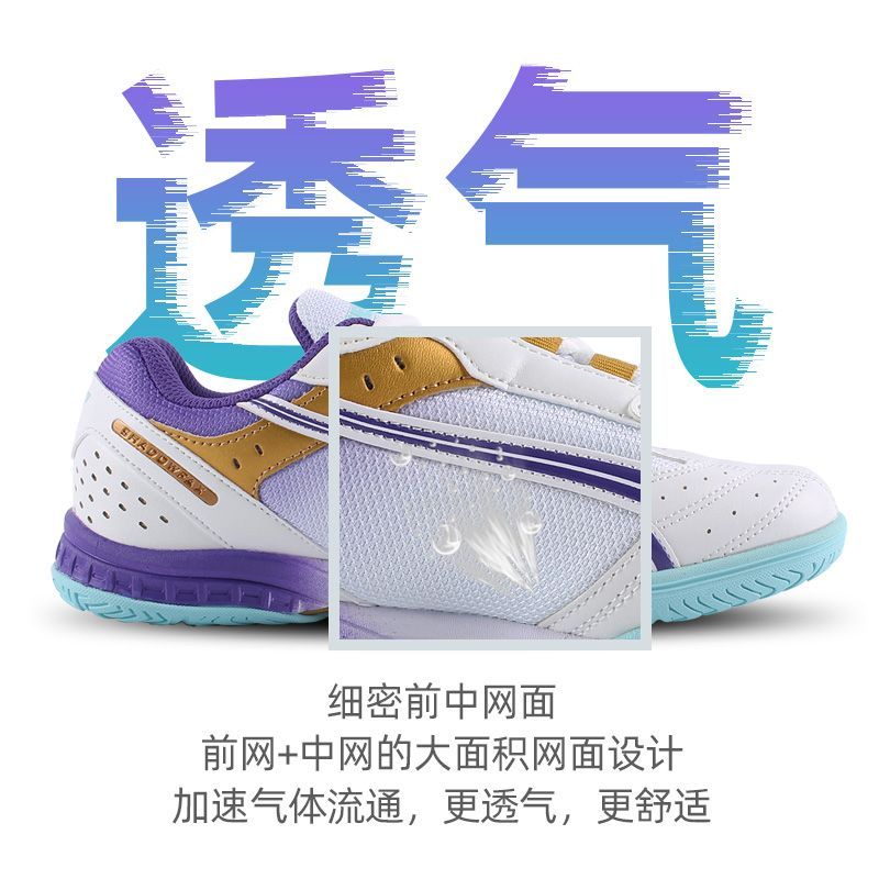 2025, gran oferta, zapatos de  - Table Tennis Form reseña y precio