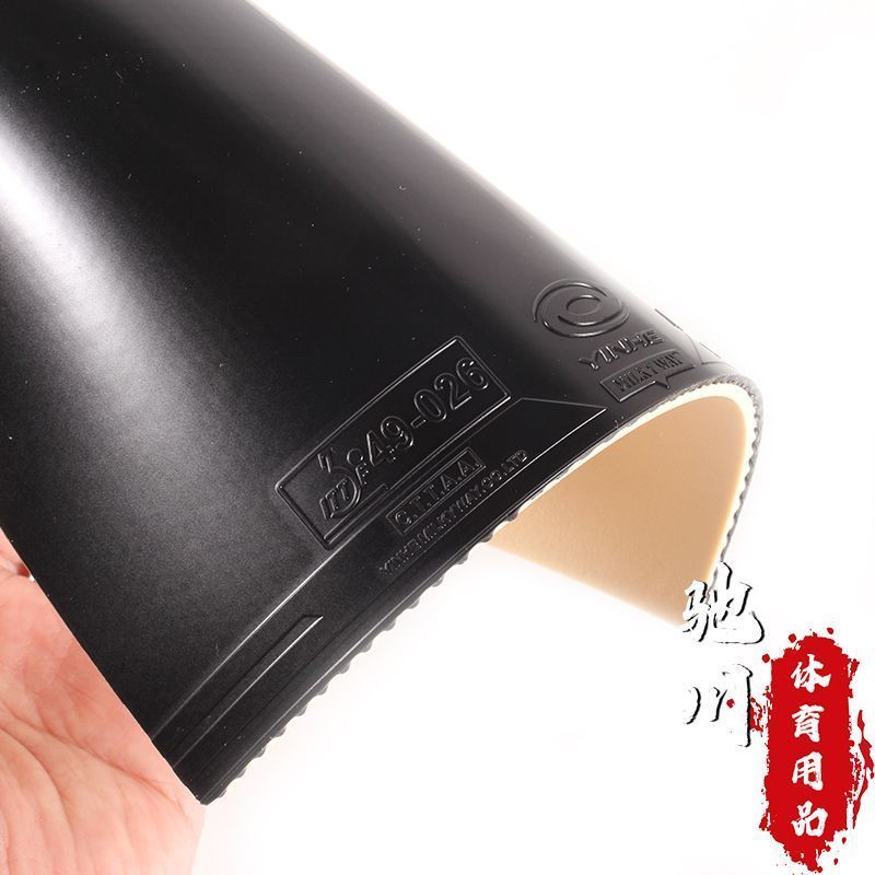 YINHE SATURN S1 (Goma Adhesiva - Table Tennis Forehand Rubber reseña y precio