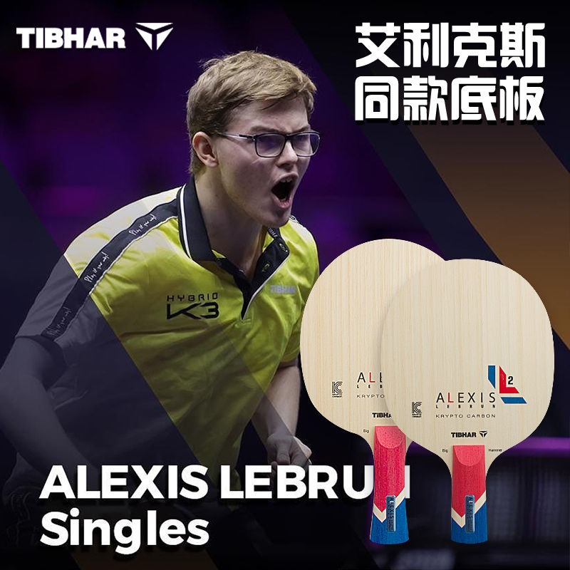 TIBHAR-Radqueta de tenis de me - Table Tennis Eleven reseña y precio