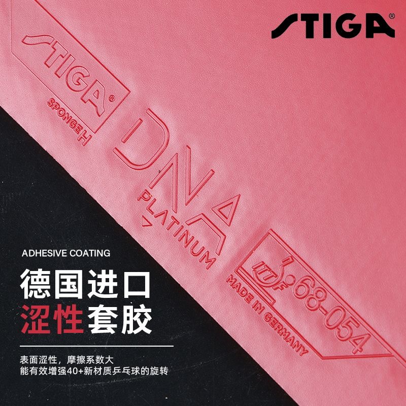 Goma de tenis de mesa STIGA DN - Table Tennis Form reseña y precio